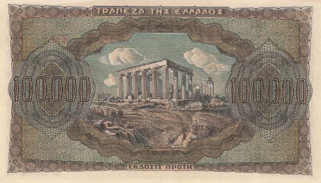 100000 Drachme p.125b